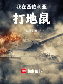 无敌之名