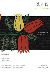 娱乐：煤老板只想谈恋爱