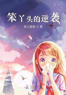 一咏上邪
