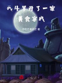 终于梦