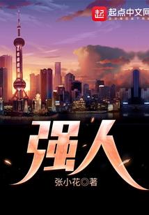 异世界幻想录