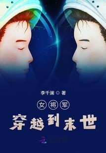 噬变者