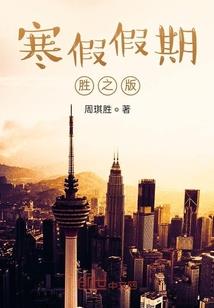 斗罗：开局黑化了