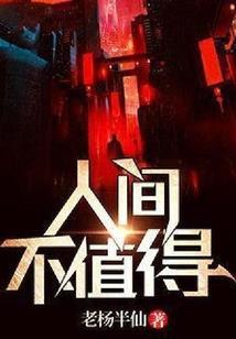 元斗混沌