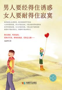 仙纵洪荒