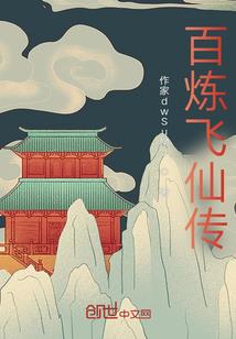 三国之新势力