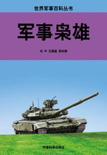 红莲之炎