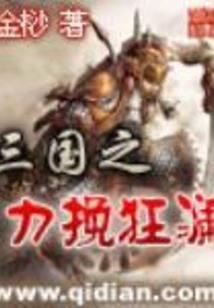 神宿四象诀