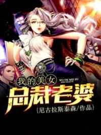 第四仙域