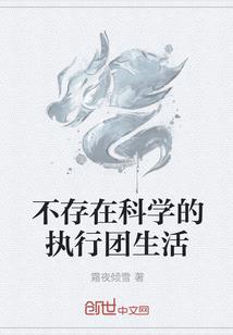 夏日苏格