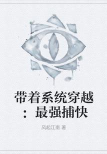 星耀寰球