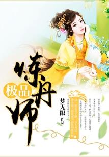 天之铠