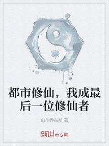到清当自强
