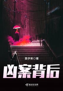 弑乱星荒