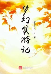 快穿之宿主别犯了