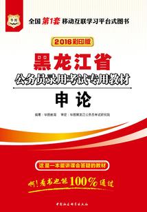 巨兽之心