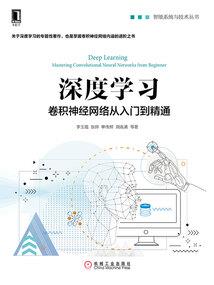 惊与奇