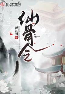 盛唐之歌