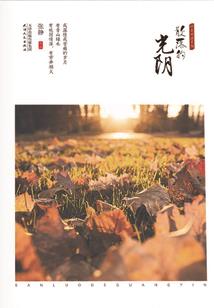 男神归来魔帝情深不寿