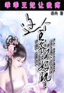 白龙记