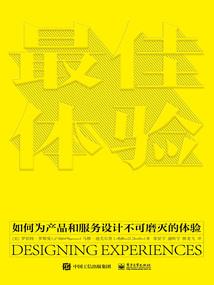 狩猎星辰的人