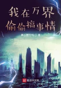 超能系统管理员