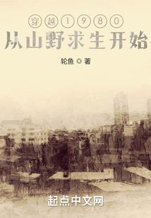 血契世劫