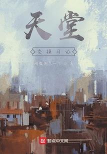 征雅令