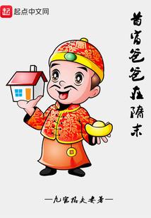 玄幻世界的科幻反派