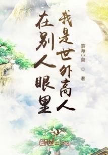 断线的木偶