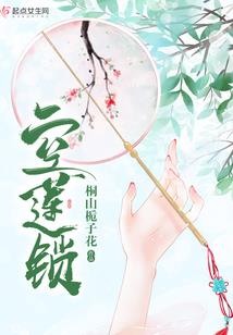 大唐：最穷县令，皇上请我入朝