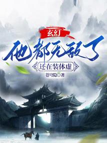 武则天秘传
