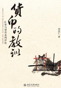 想回到古代去搞钱