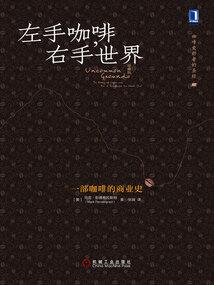 茶楼诡事