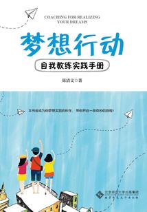 浪人行