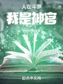 死神之新生