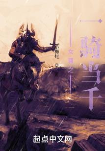 天玄玉尊