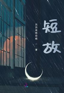 竹影仙踪之陶醉正传