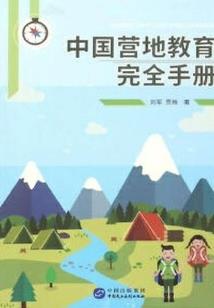谁的青春不嚣狂