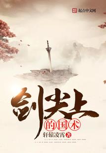 禁忌术尸