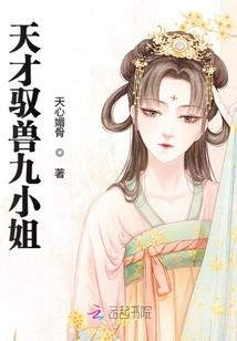 耀日仙途