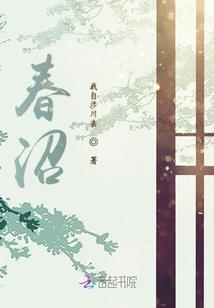 血痕残阳