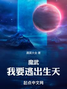 骄傲的安子业