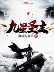 邪王追妻的废材五小姐