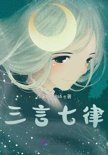 深爱与你