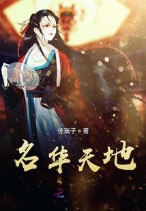 太妹是怎样炼成的