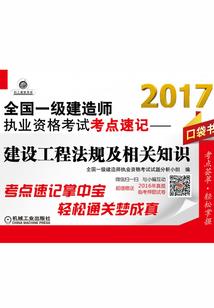全球游戏：从旧日机械序列开始