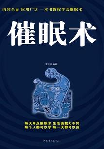奈何店