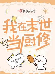 桃子胡了