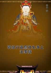 女神召唤